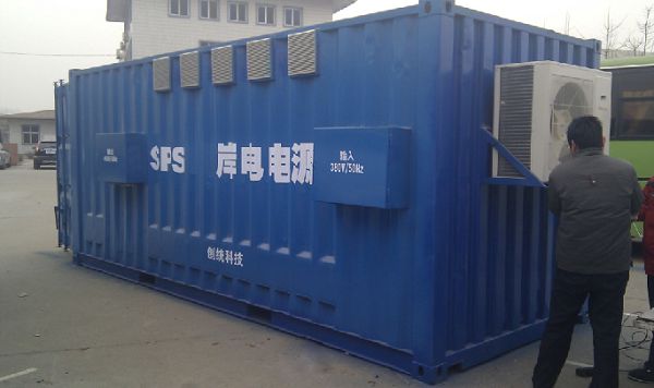 SPS岸電電源-澄西船廠兩臺800KVA移動(dòng)（吊裝）岸電電源1.jpg