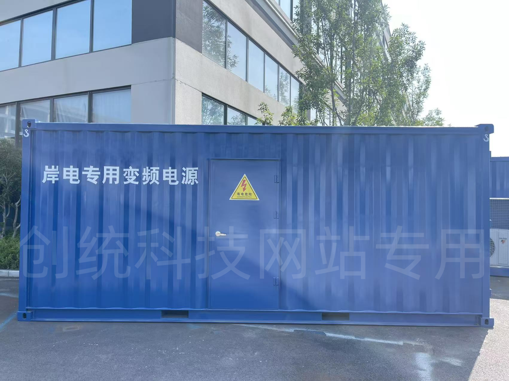 630KVA福建國(guó)企船廠用.png
